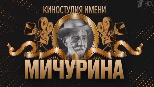 Вечерний Ургант (Эфир 3 июня 2021 года)