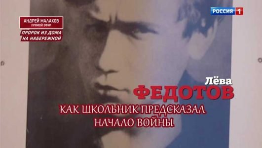 Андрей Малахов. Прямой эфир (Эфир 1 июля 2021 года)