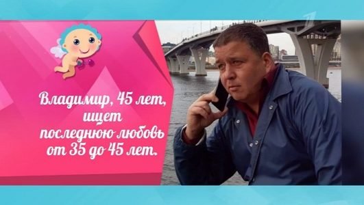 Давай поженимся (Эфир 21 июля 2021 года)