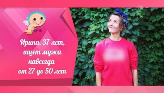 Давай поженимся (Эфир 22 июля 2021 года)